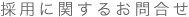 ̗pɊւ邨⍇