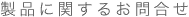 iɊւ邨⍇