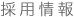 ̗p